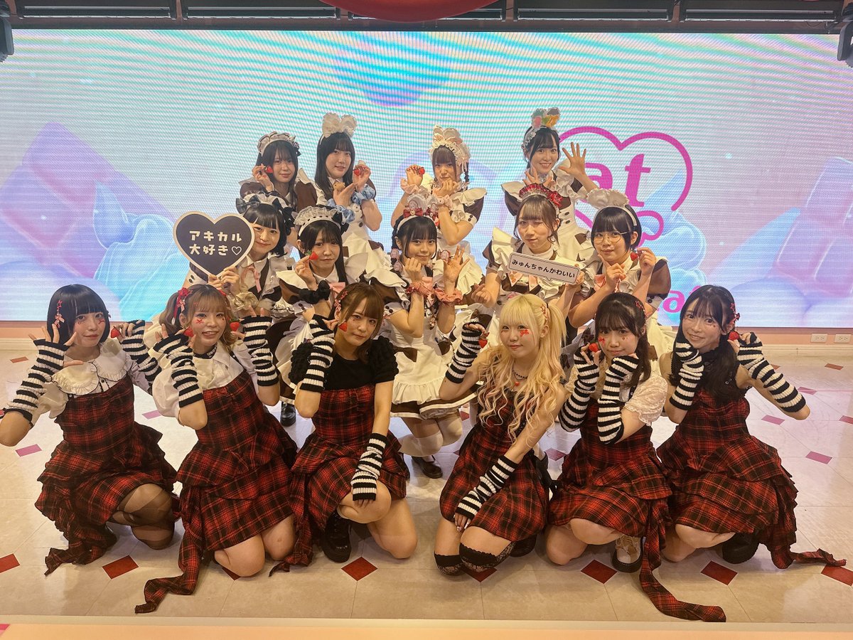 メイドカフェ あっとほぉーむカフェ tweet media