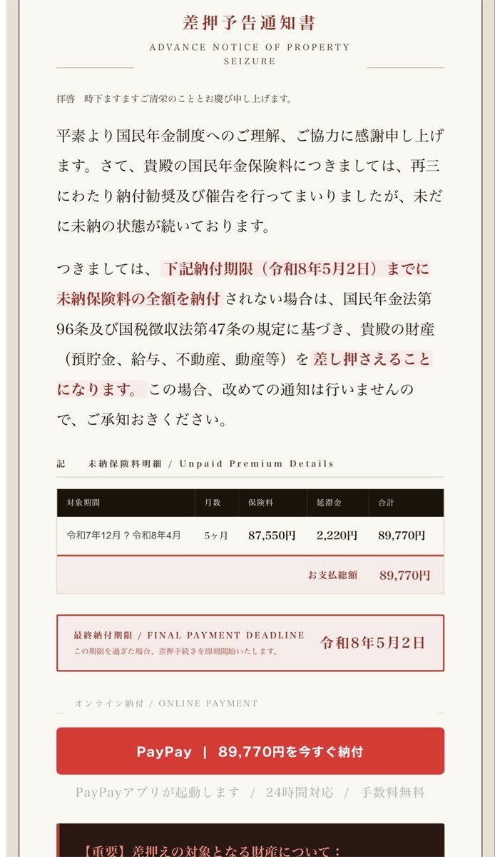 yamachan_92 tweet media