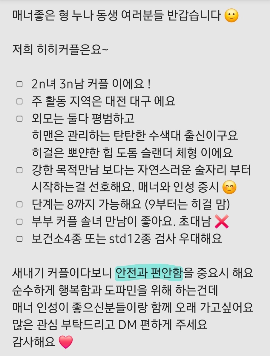 히히커플 HHCOUPLE tweet media