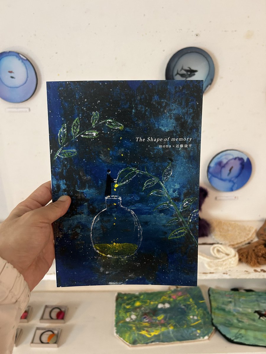 近藤康平さんの絵画 2025.11.29. 近藤康平くんの個展Aimlessly. 心の奥深くの感情に触れる