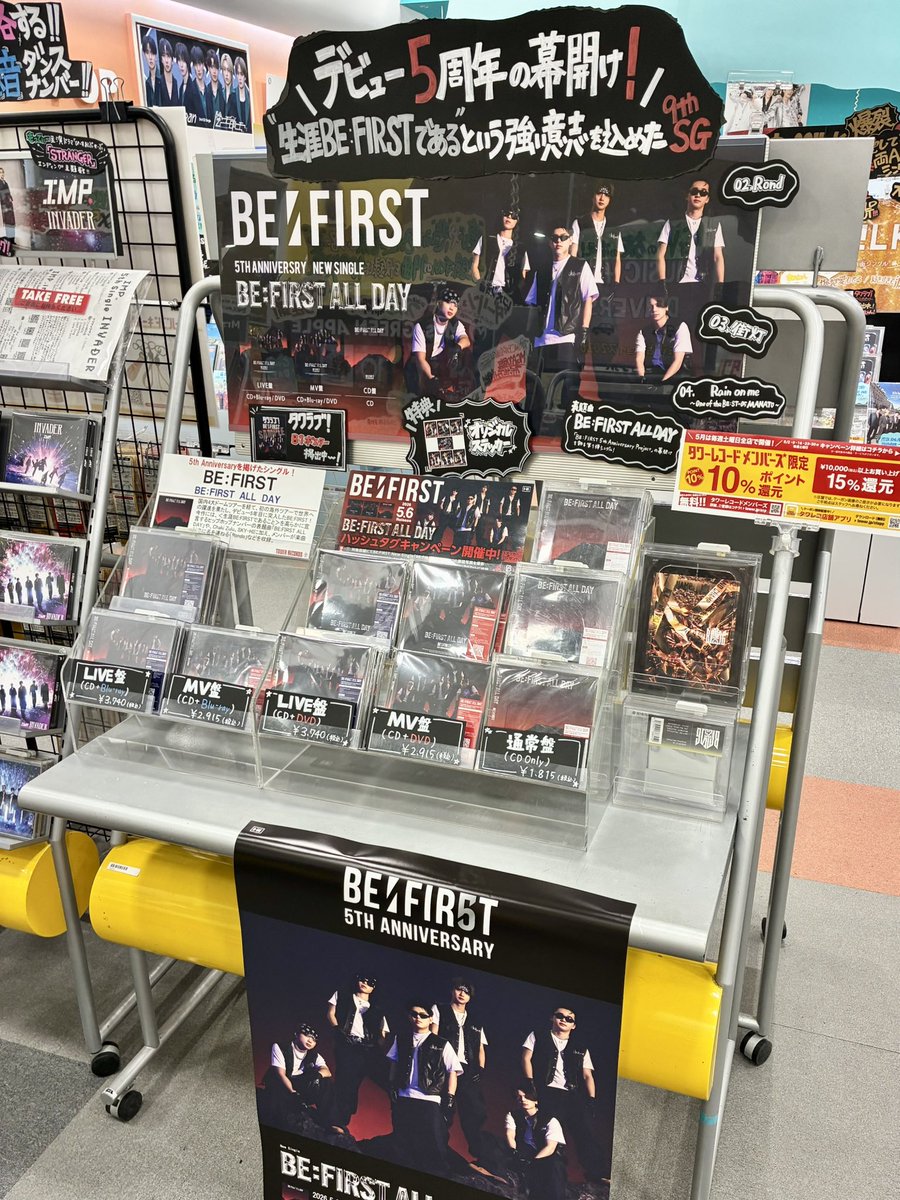 BEFIRST】 ／ 5月6日発売 9th Single 『BE:FIRST ALL DAY』 大好評