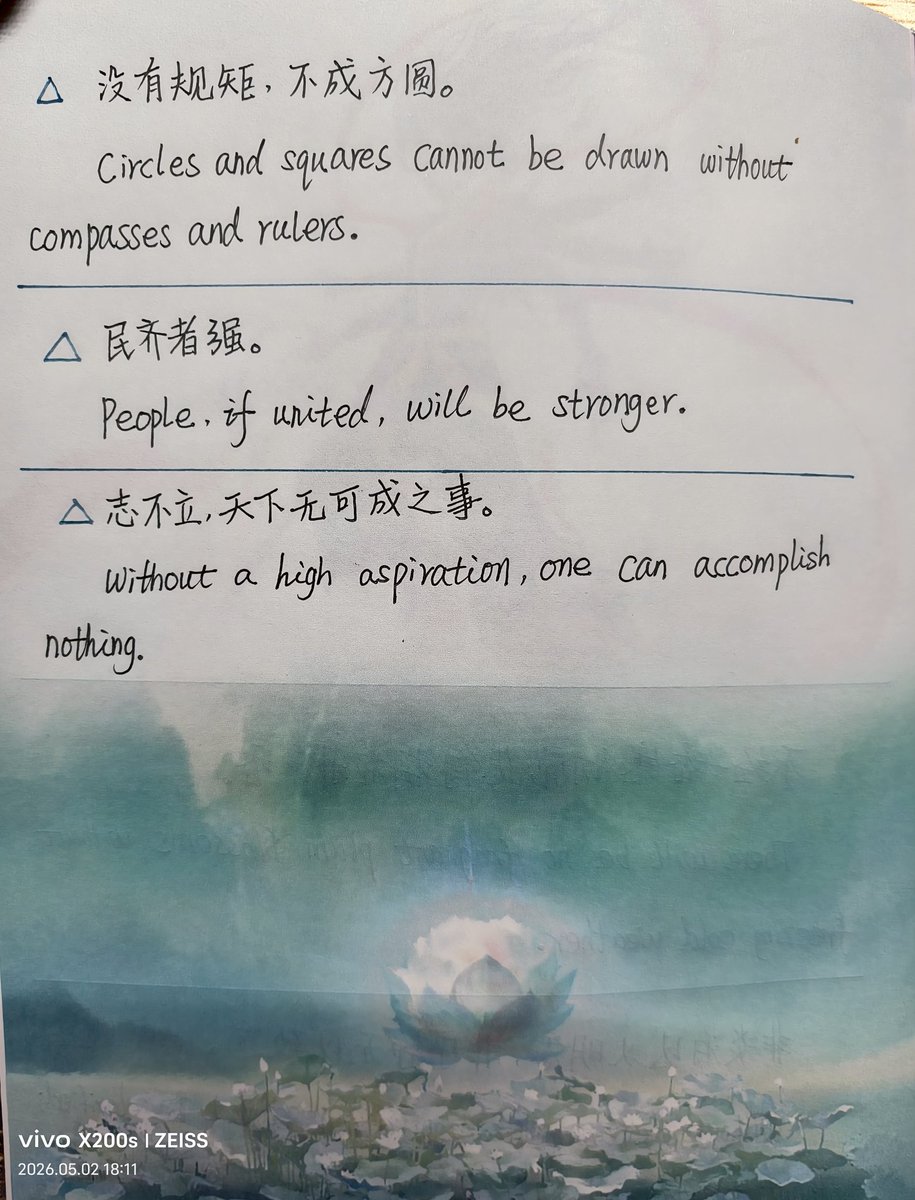 fangchenxi5's tweet image. ＃Chinese ＃Culture
💓💓Handwritten Chinese characters