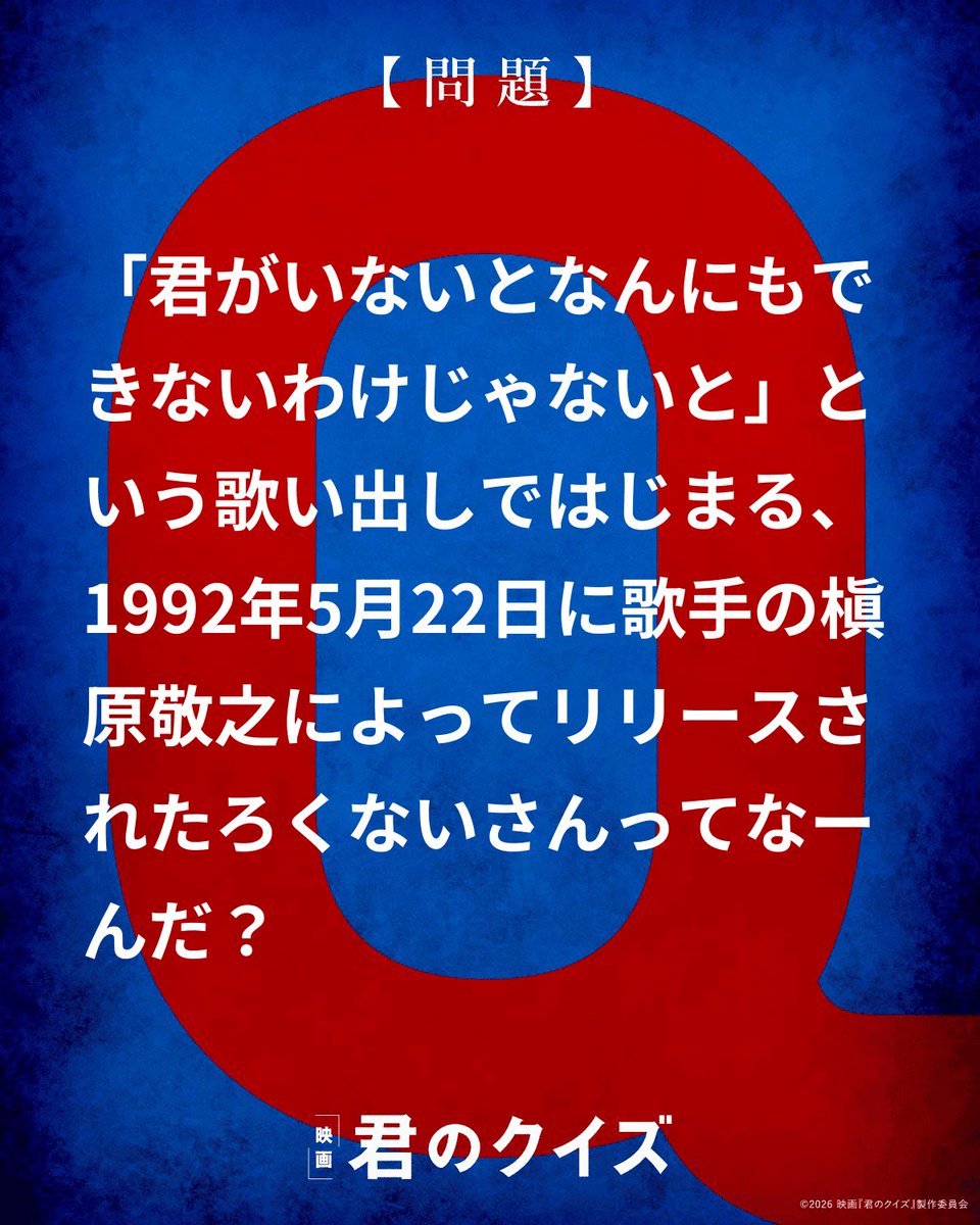 ろくない tweet media