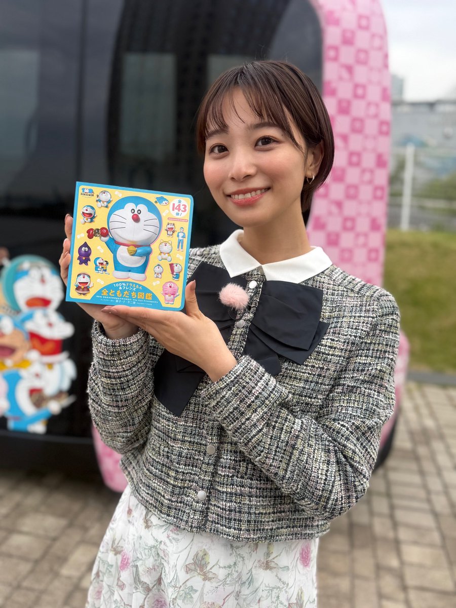 今井春花(いまいさくら) tweet media