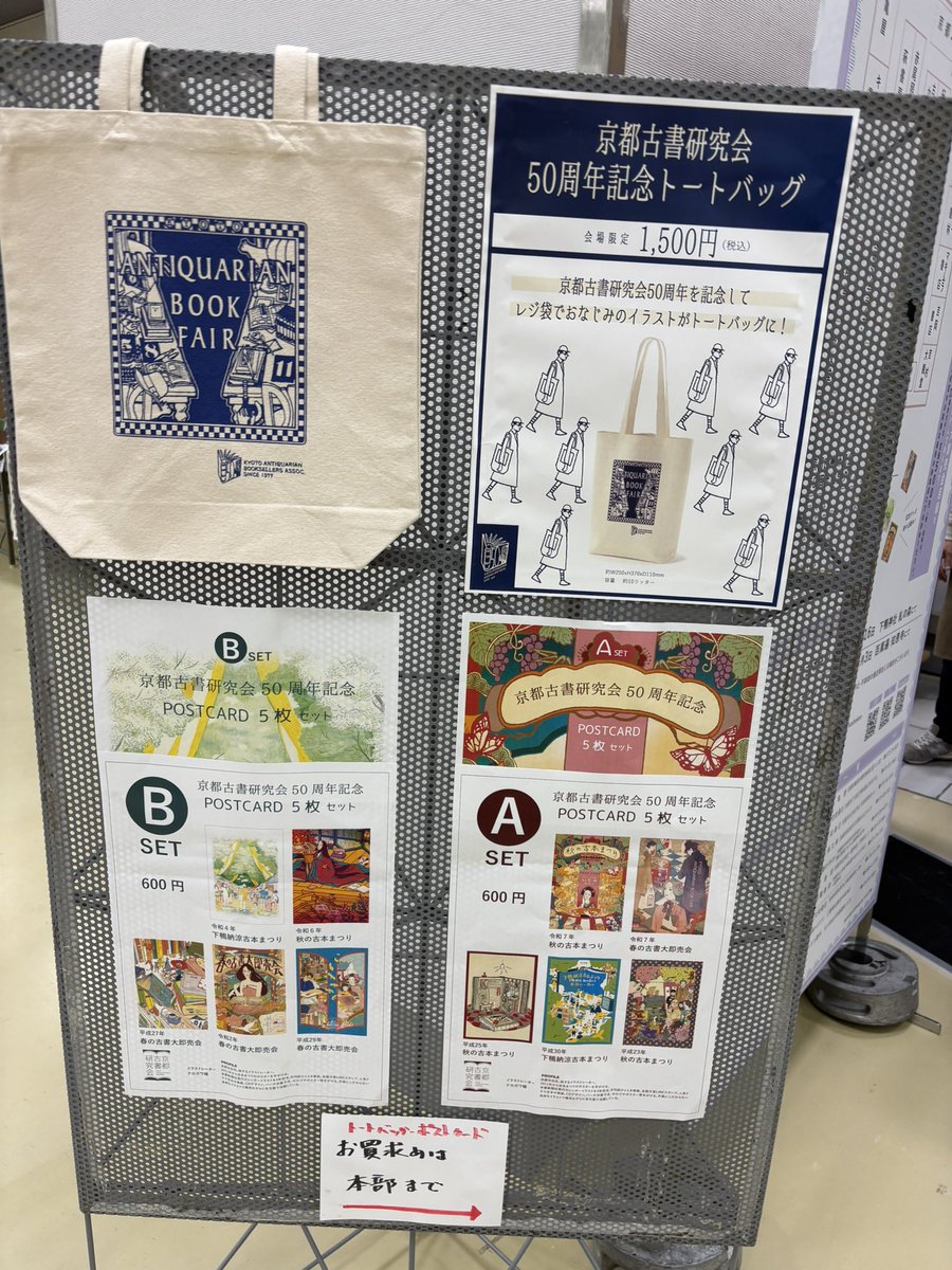 京都スターブックス tweet media