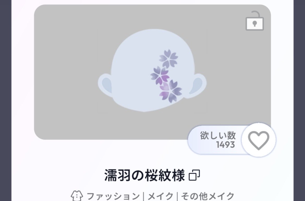 らな tweet media