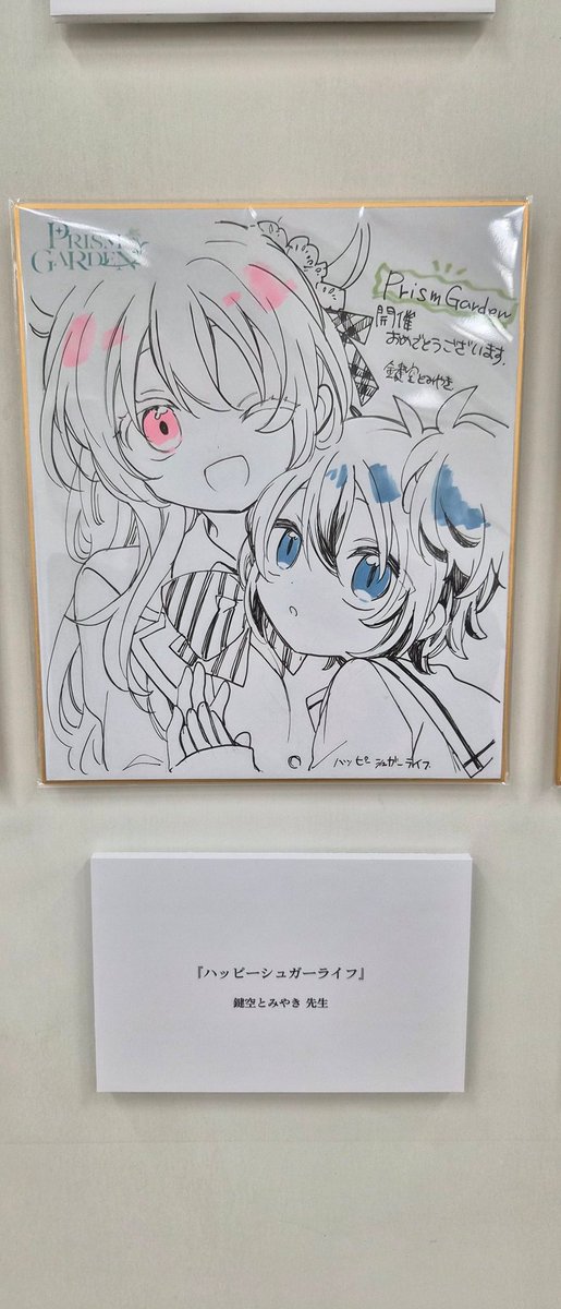 ミネウタ tweet media