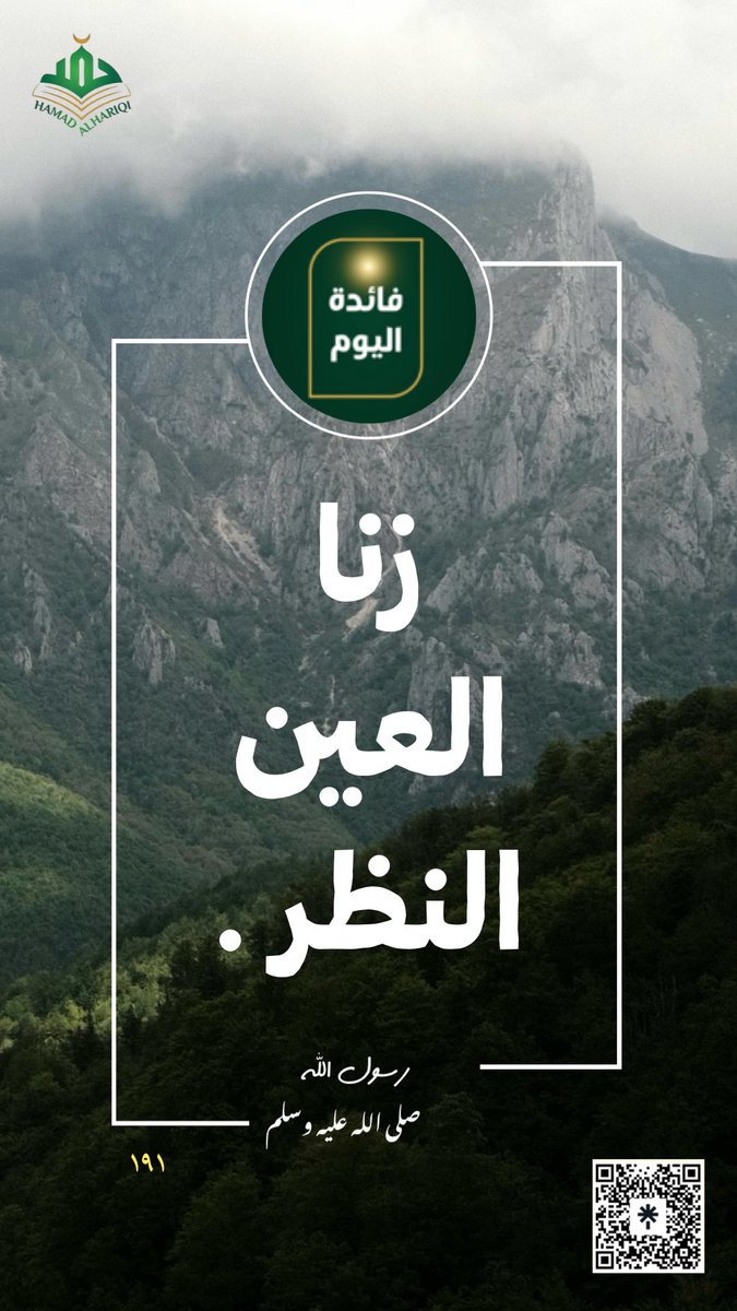 #فائدة_اليوم