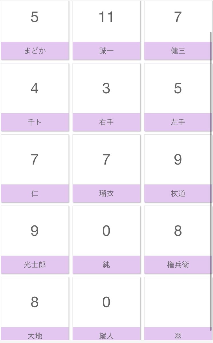 璃空 tweet media