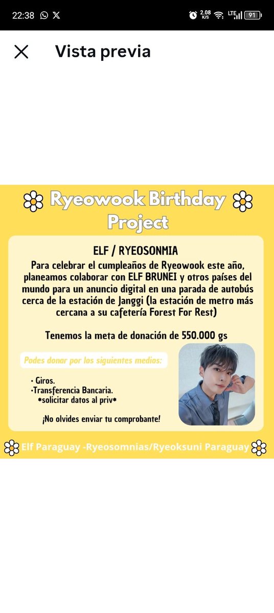 ELF Paraguay - 엘프 파라과이 tweet media