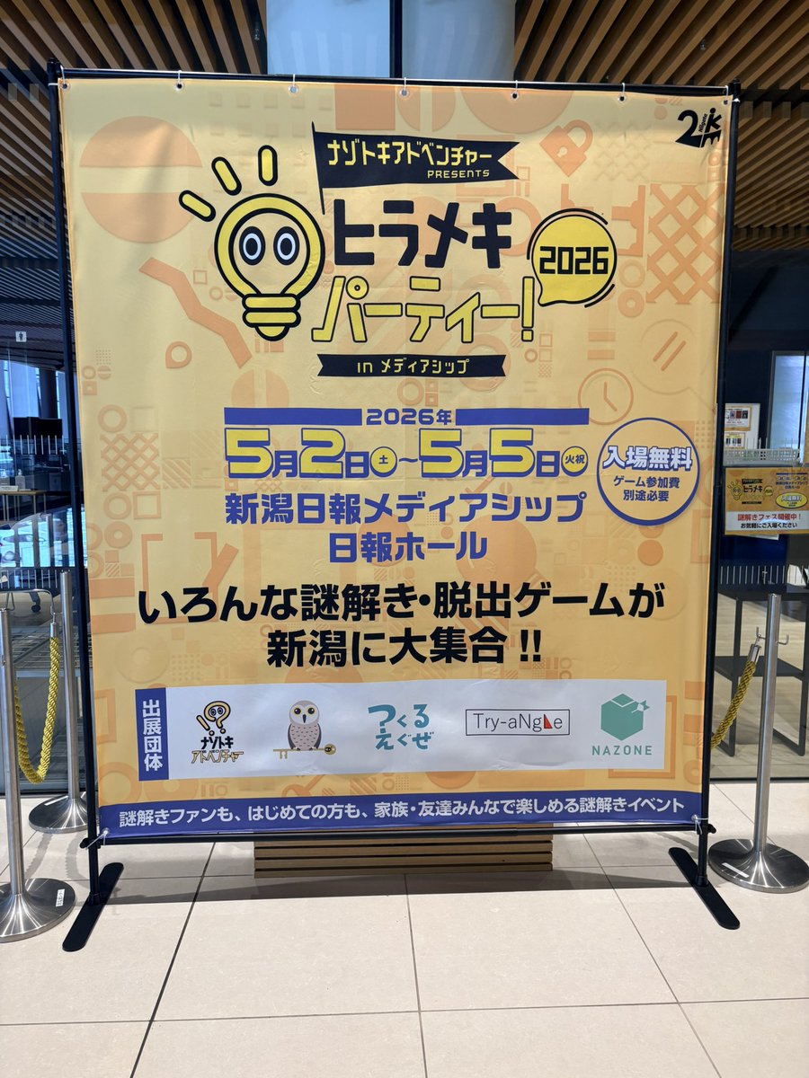 ぺるてぃ tweet media