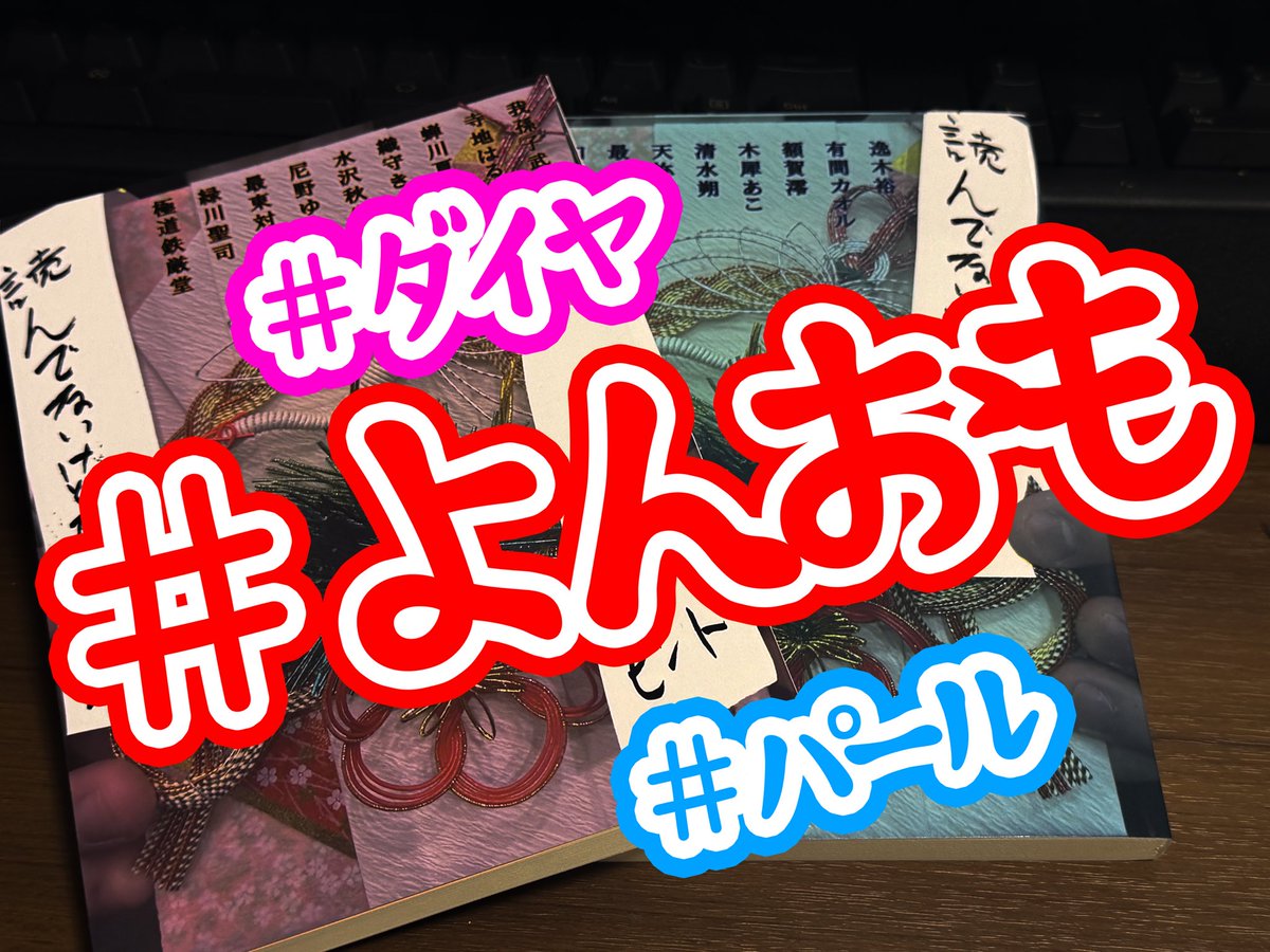 最東対地@嗤う壷企画@文学フリマ東京Ｘ-29、30 tweet media