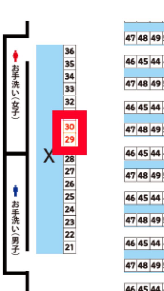 最東対地@嗤う壷企画@文学フリマ東京Ｘ-29、30 tweet media