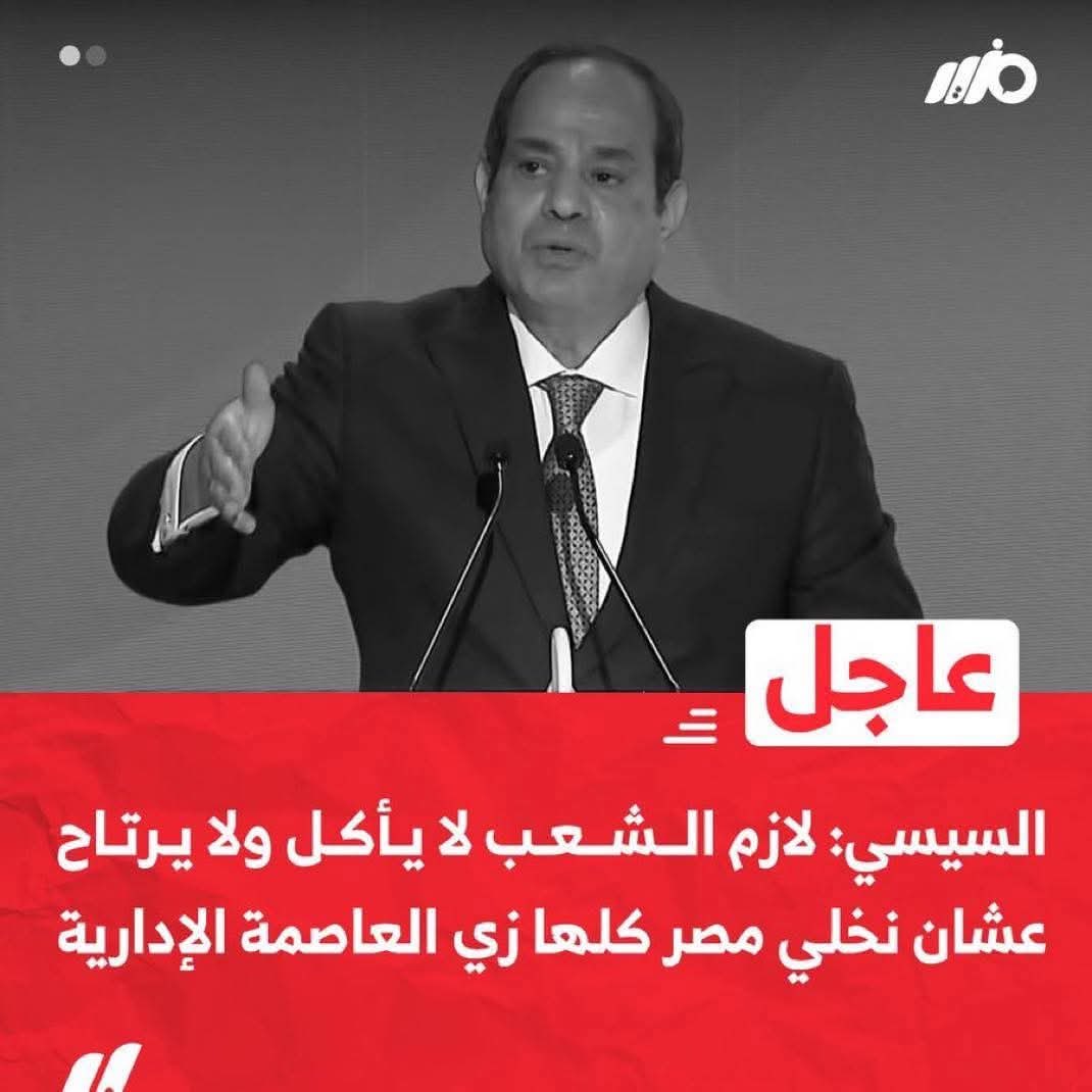 ملكه مصريه tweet media