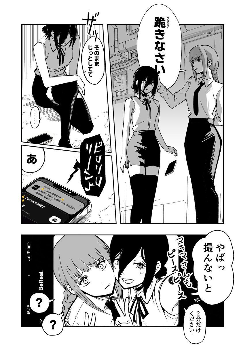 三倉ゴゴ tweet media