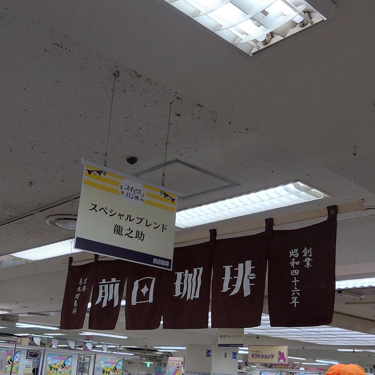 純喫茶MITOS tweet media