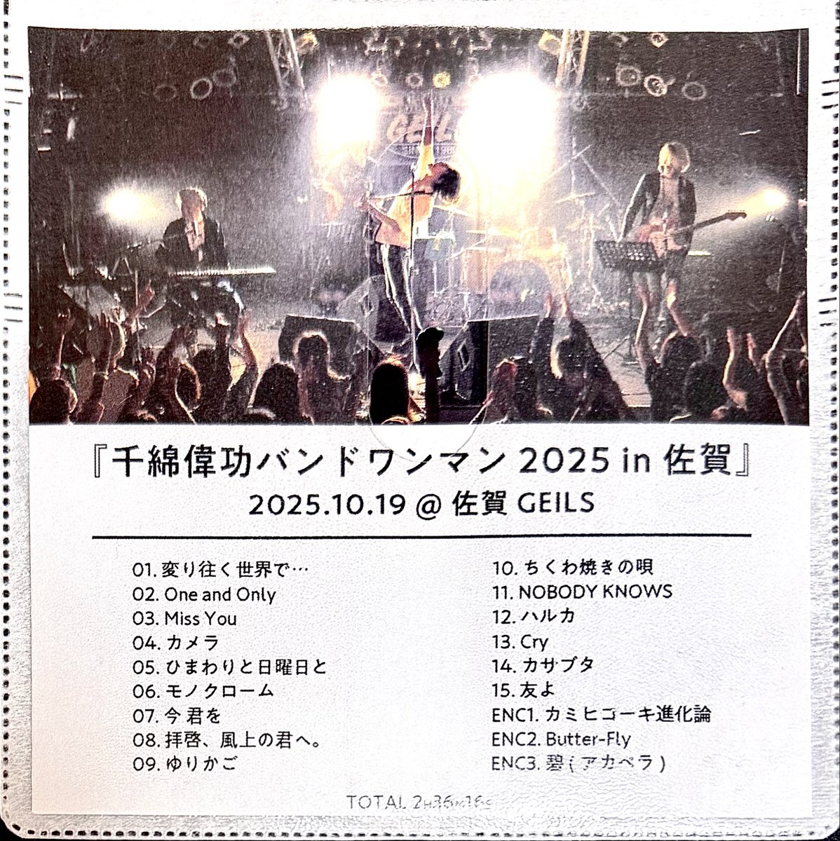 chiwataofficial's tweet photo. さあ！
本日5/3(日)は「#京都周遊アコフェス」

新幹線で京都まで向かっております！

僕の出番は14:30すぎ頃から!!

関西にはまだ持って行けてなかったライブDVD『バンドワンマン2025 in佐賀』も持って行ってるので ぜひ手にして下さいね😊

ではでは後ほど 京都駅で！

PS. 僕の横に若いカップルが乗って来られたんですが 座席に付かれた瞬間 テーブルを下され 袋いっぱいの飲食物が広げられ シャカシャカフライドポテトの揚げ物の匂いと アップルパイの甘〜い匂いと コーヒーの香ばしい匂いと ハンバーガーのソースのパンチの効いた匂いと、、、
おーっと！今 彼女さんがパックに入った「みたらし団子」を取り出したーーー！

余りにも沢山の種類の匂いを一度に嗅いで・・・スミマセン・・・ちょっと気持ち悪くなっております😫💦