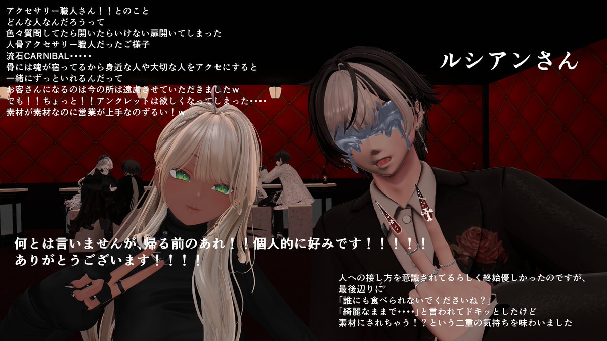 せつな tweet media