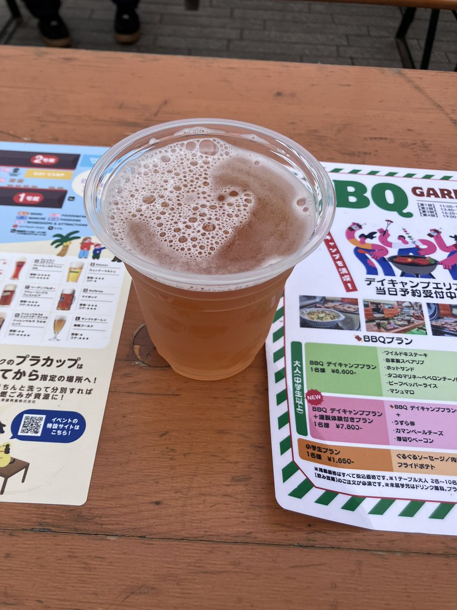 Ferret太郎 tweet media
