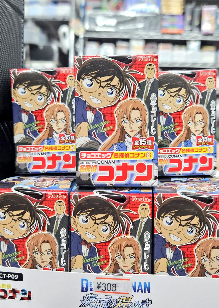 マックスゲーム浜松町店 tweet media