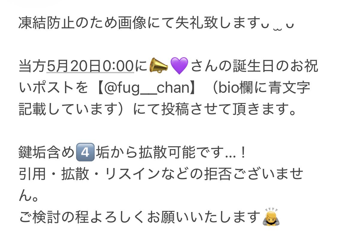 ʚ ゆあ ɞ tweet media