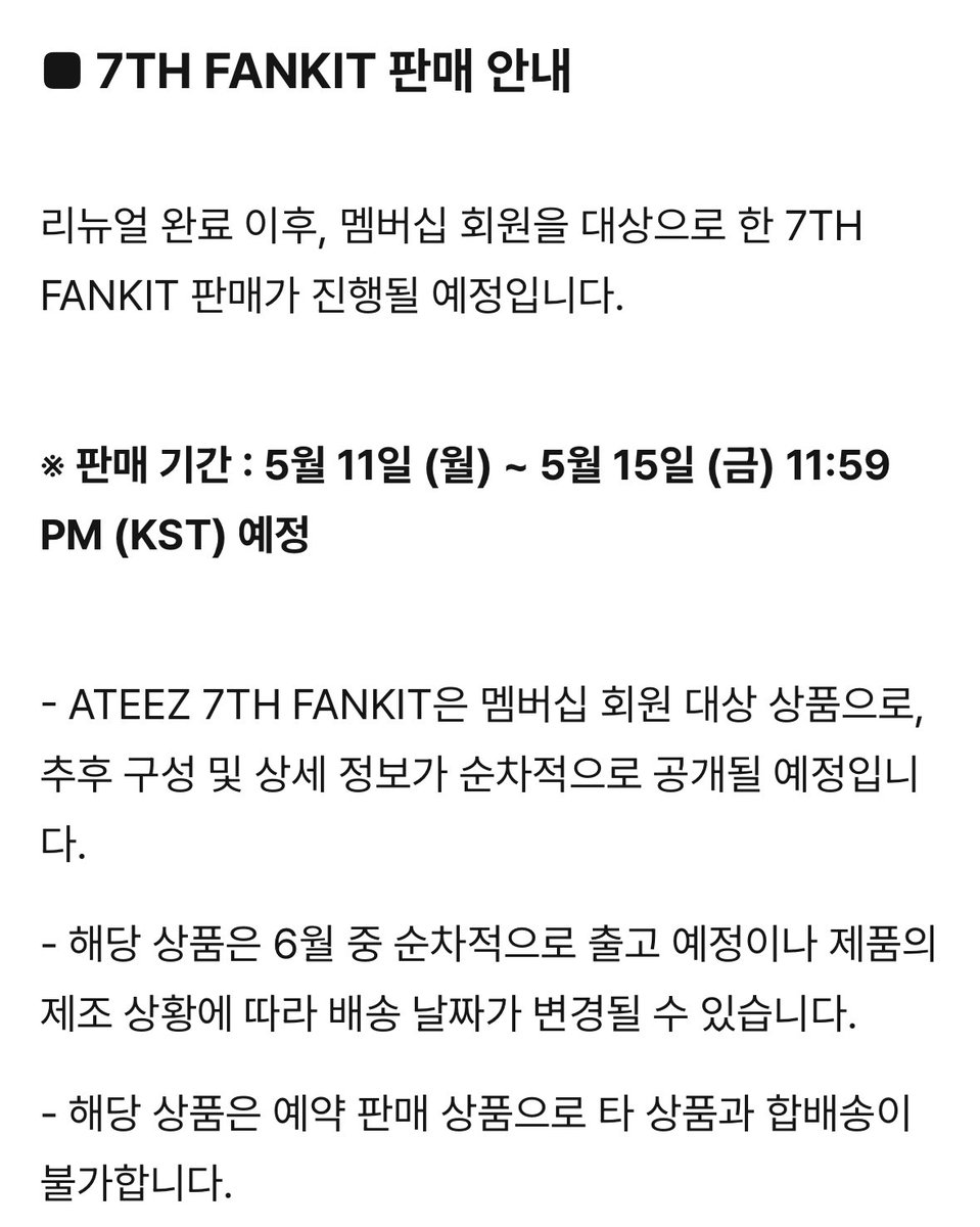 산덕여왕👑 tweet media
