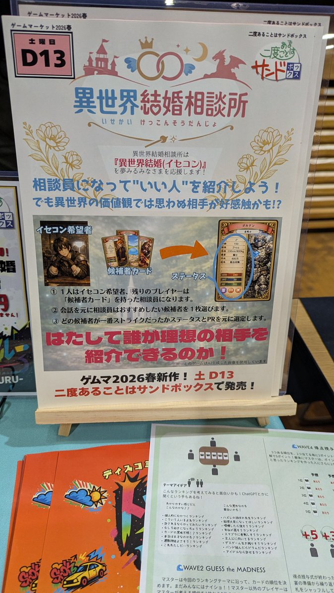 影虎 tweet media