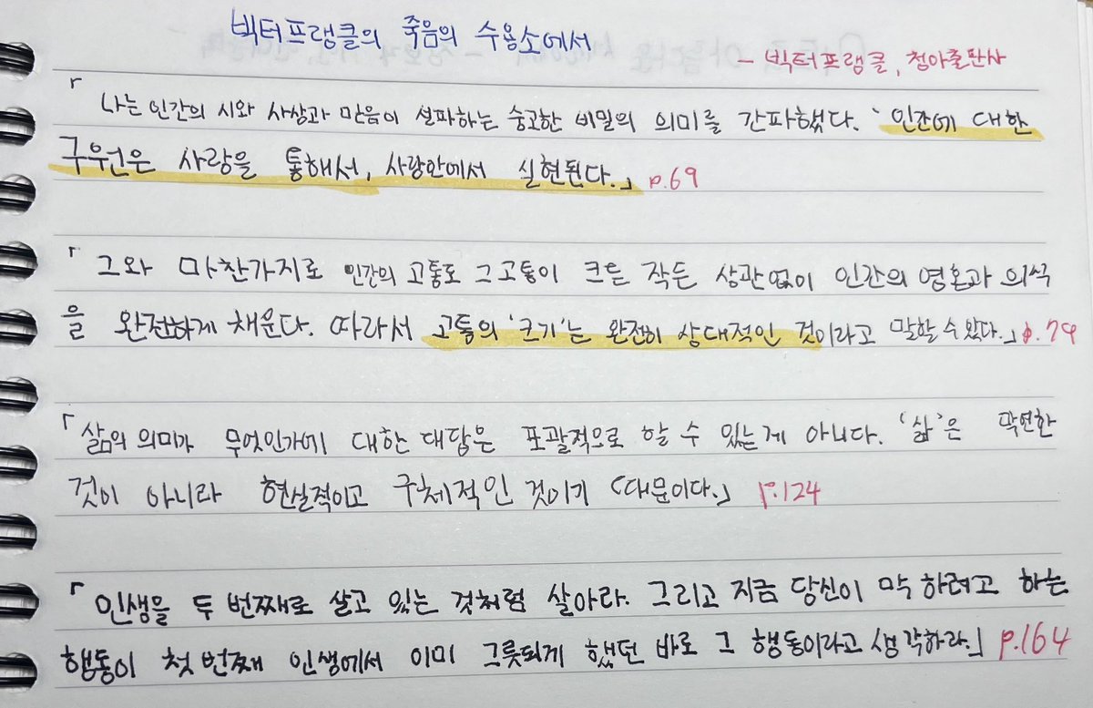 반해랑 tweet media