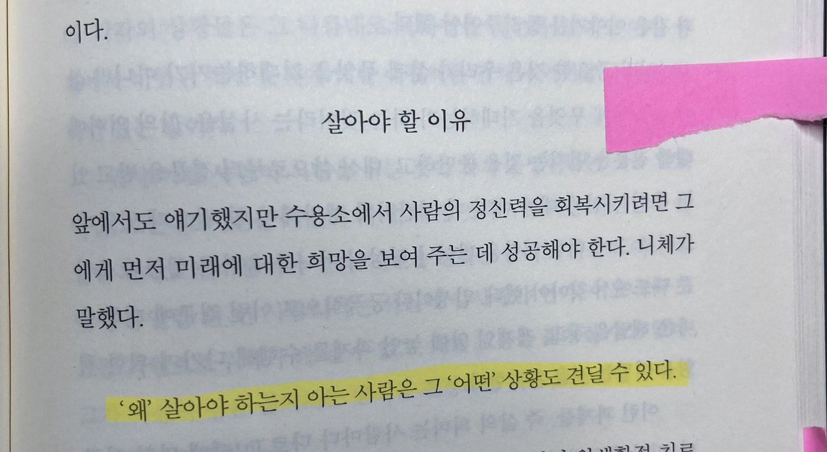 반해랑 tweet media
