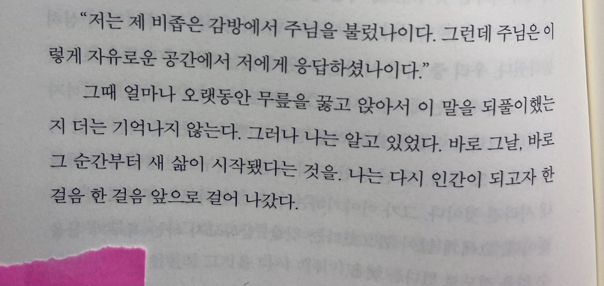 반해랑 tweet media