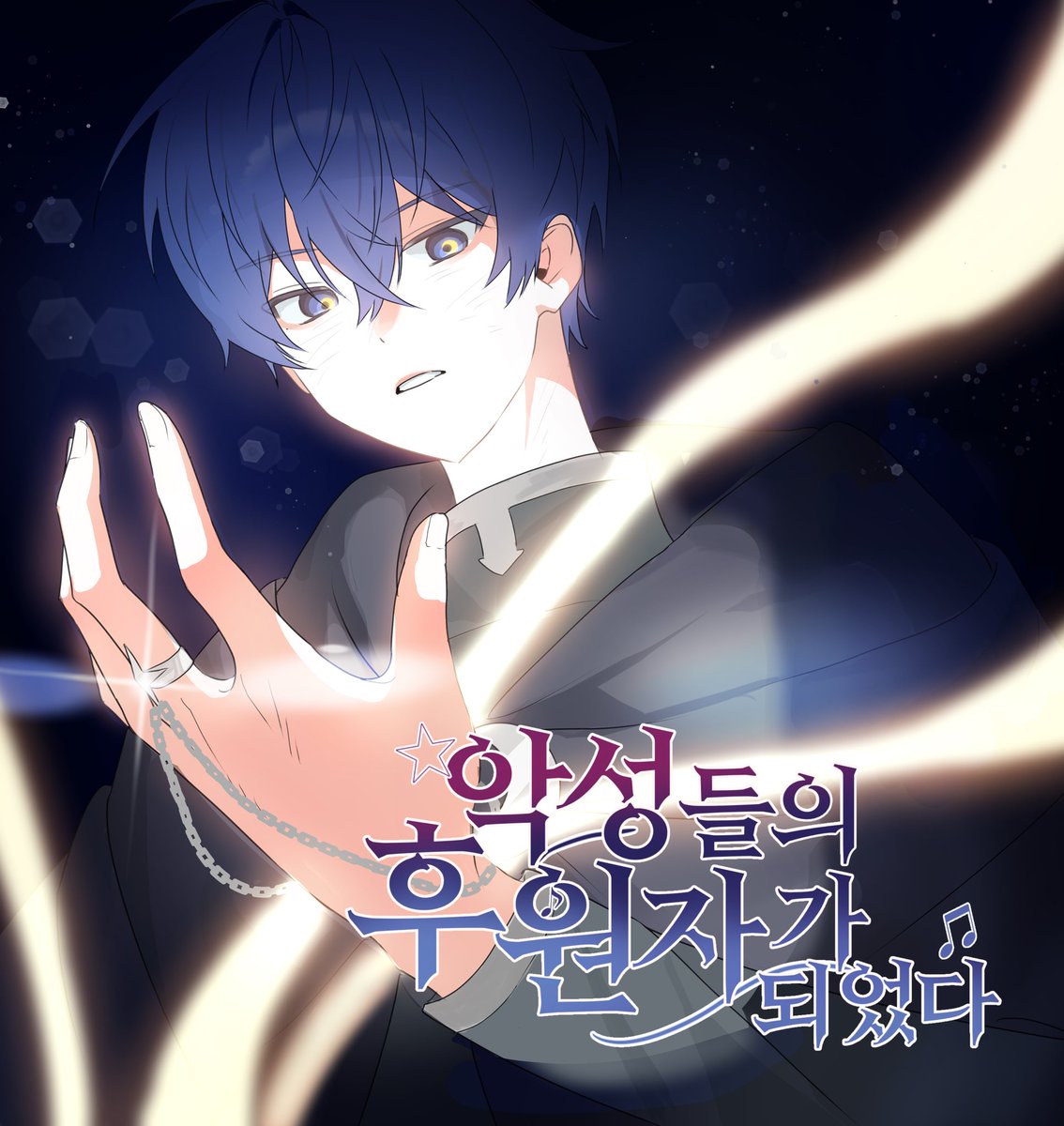 멩이 tweet media