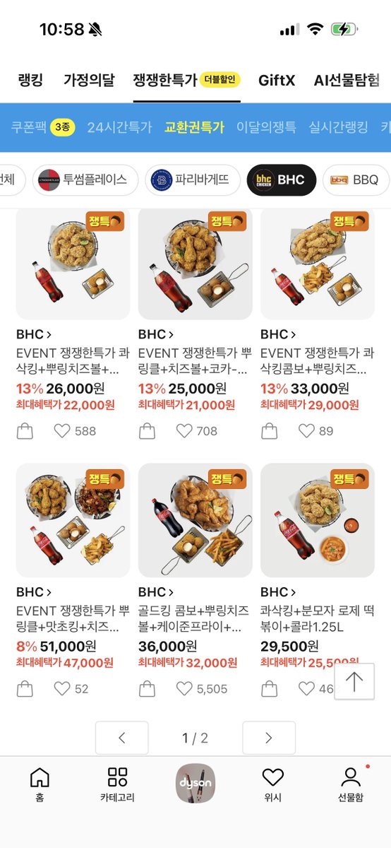 또! tweet media