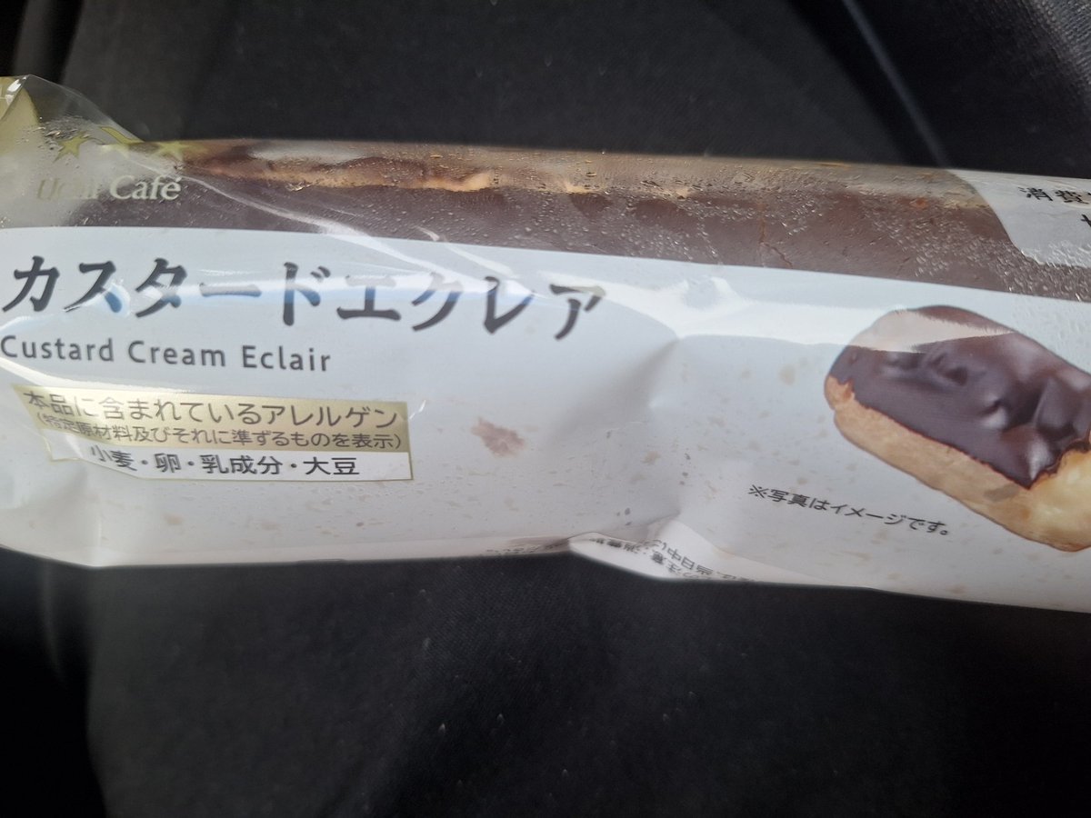 フライ tweet media