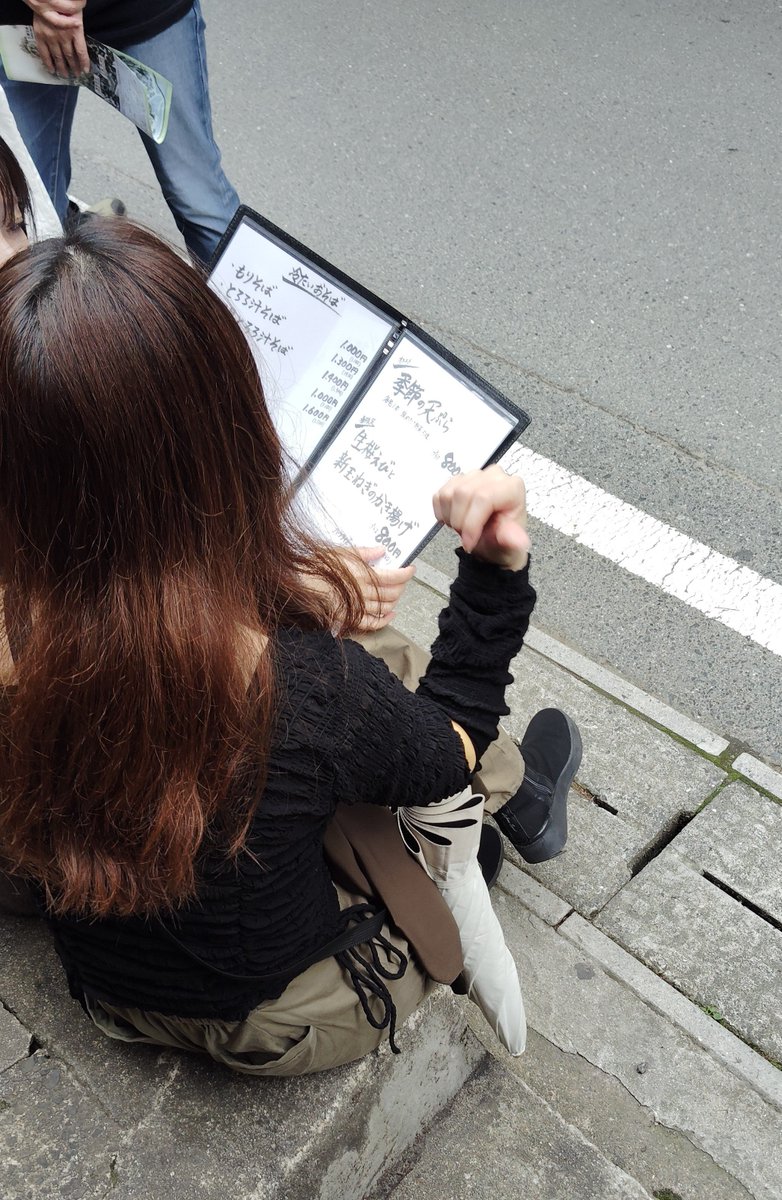 松山るる β tweet media