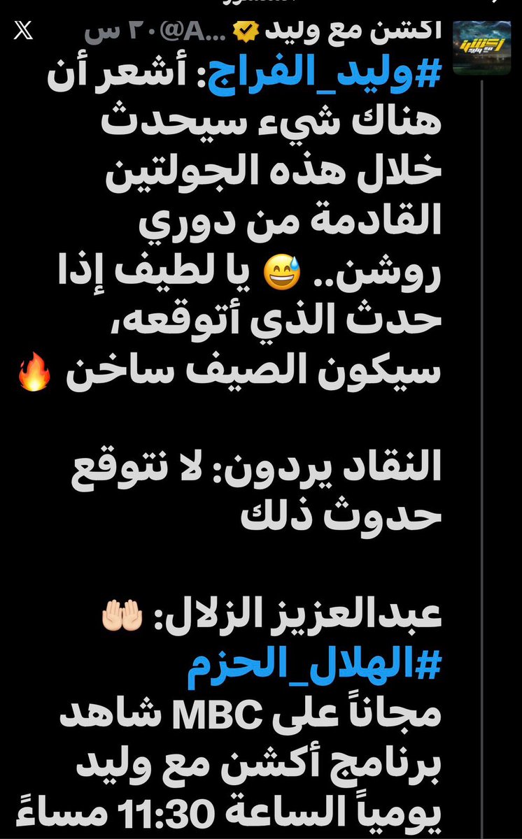 المستشار عِمَادُ صَالحَ بن خزيّم🇸🇦 tweet media