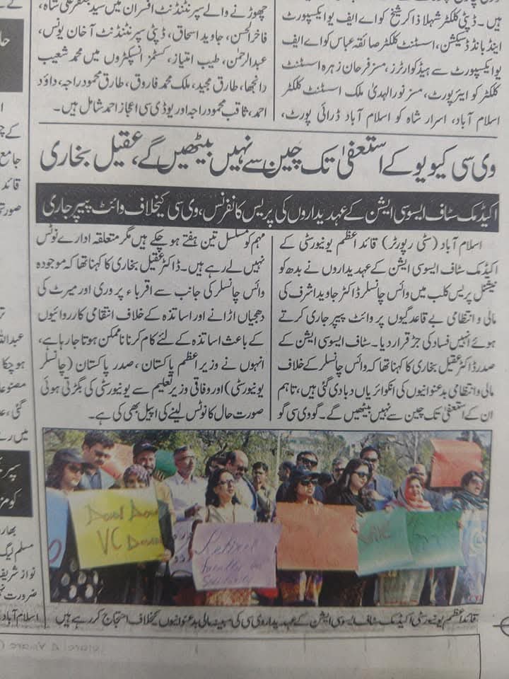 Tufail Dawar tweet media