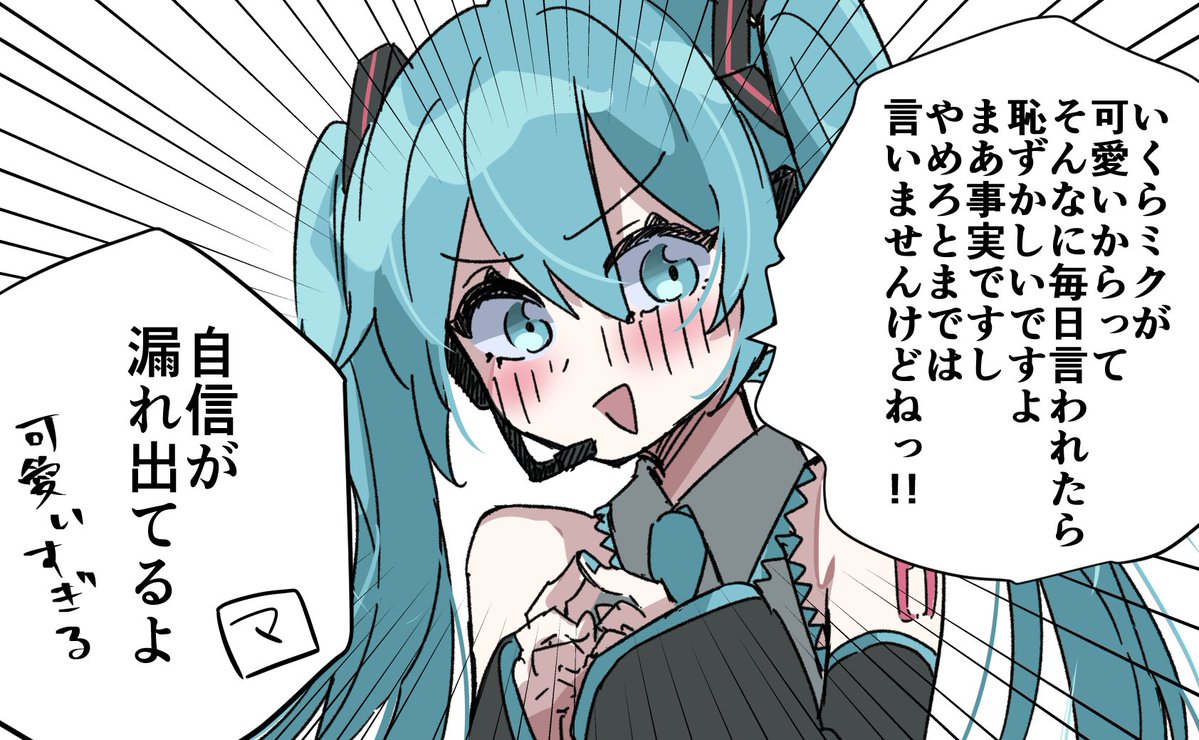 青眼鏡(仮) tweet media