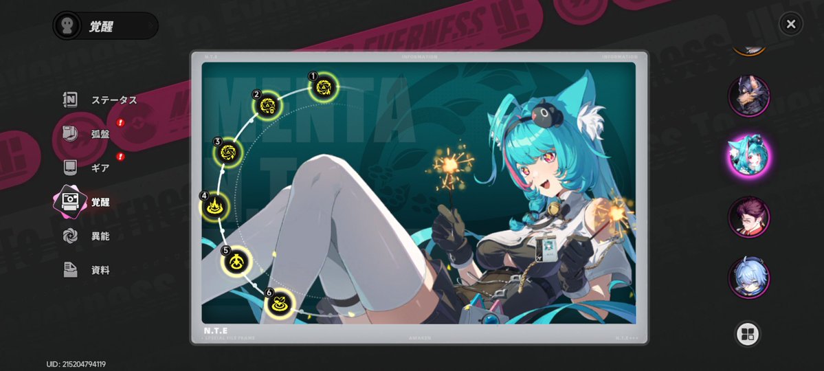 ある tweet media