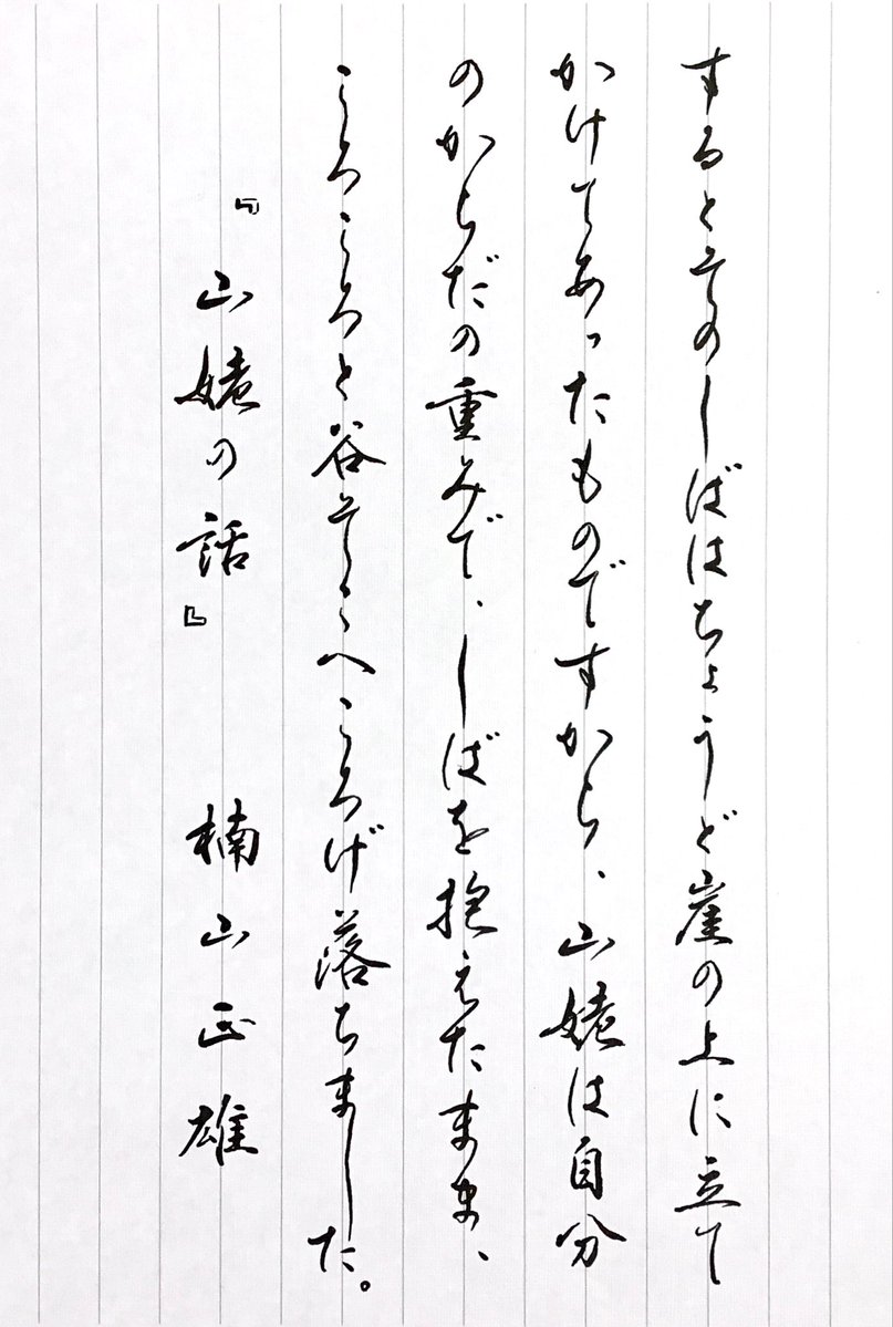みぃ楽器 tweet media