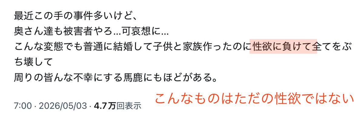 GUMIKO･ｹﾘﾄﾊﾞﾏﾀﾞﾑ揚 tweet media