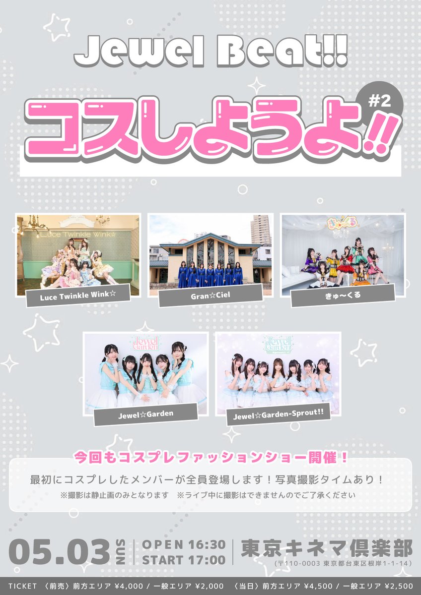 希少品 東京見栄診療所 アーケードゲーム パンフレット チラシ チラシ パンフレット アーケードゲーム GX-466 MAX-MILE 希少品 おまけ