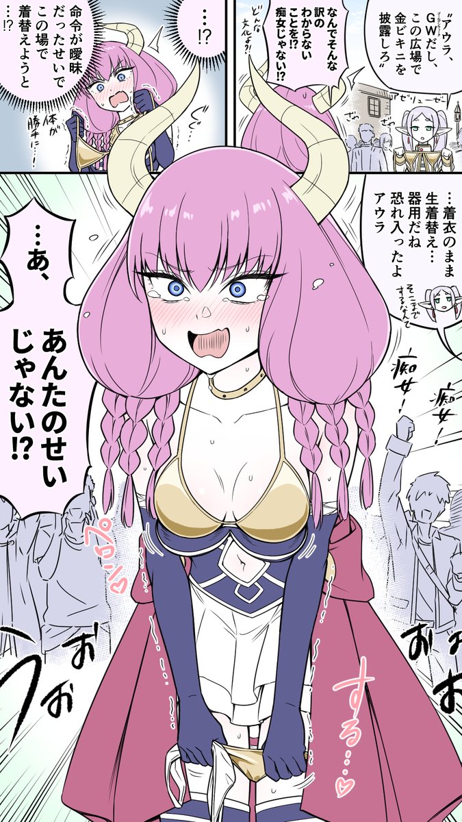 鏡花あすか@お仕事募集中 tweet media