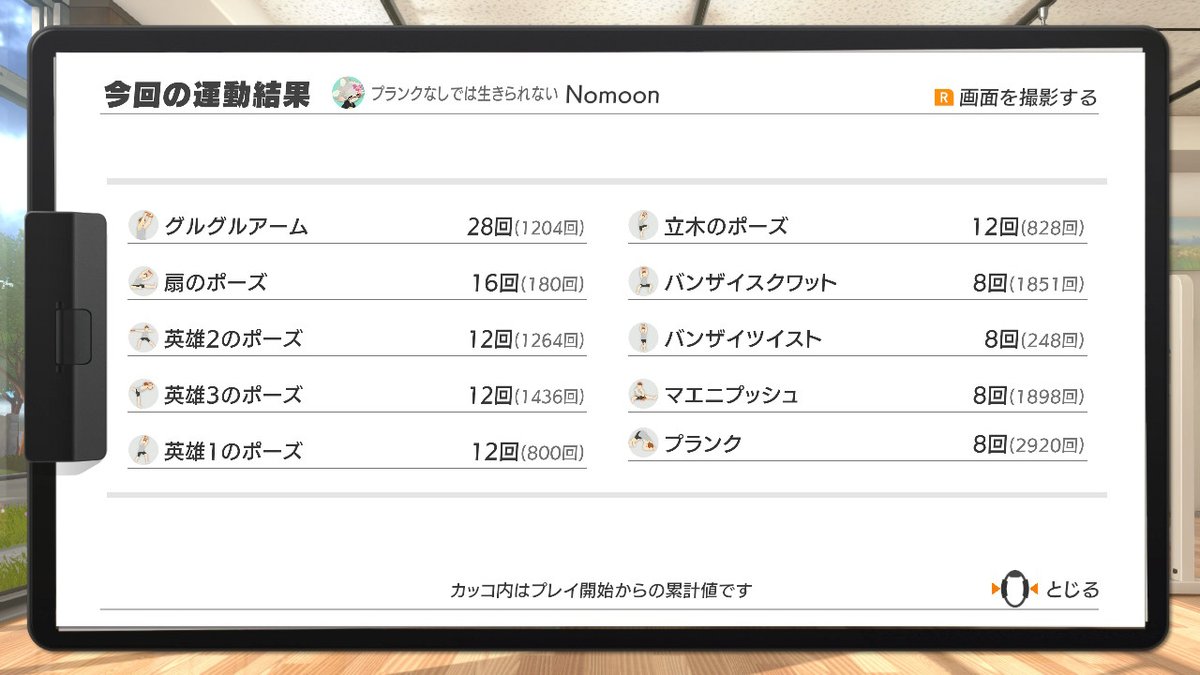Nomoon tweet media