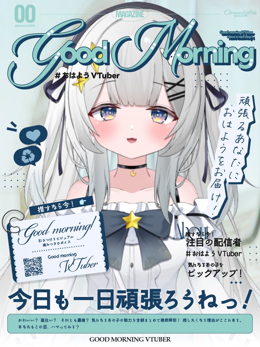 月乃すてら☪⭐️ tweet media