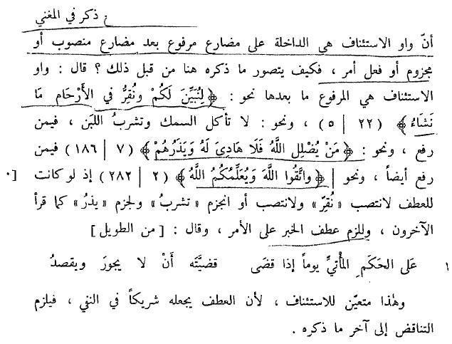 بَقايا الظِّلِّ مِنْ رَكْبٍ رَحَل tweet media