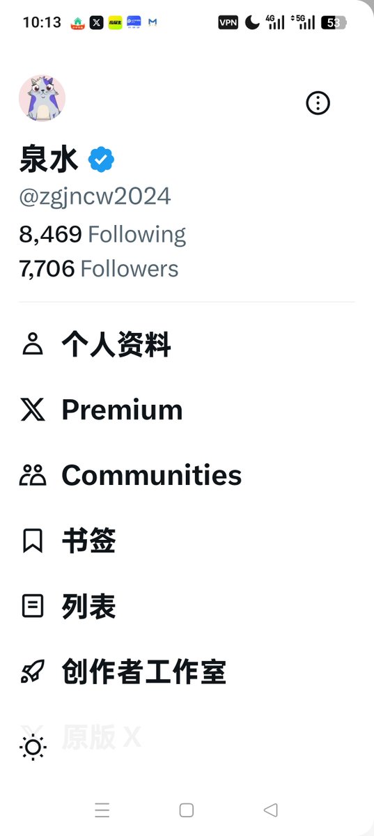 泉水 tweet media