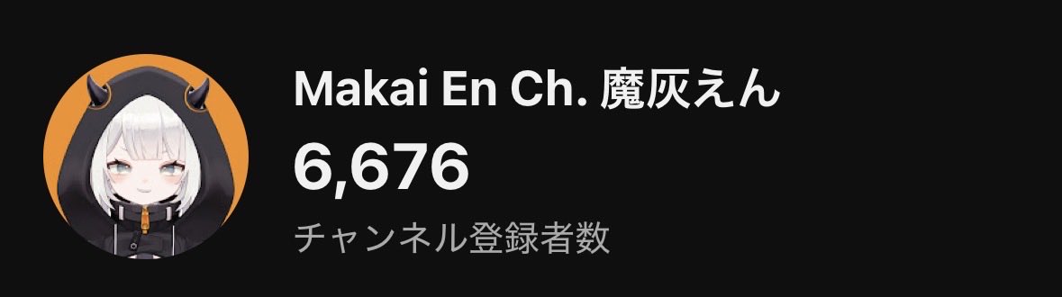 makaien_vtuber's tweet image. ねえええええええ！！！！！！！！
きみたち🥲🥲🥲🥲🥲🥲🥲🥲🥲🥲
悪魔の数字超えてたああああああ！！！！
ありがとおおおおおおおお🎉🎈🍾🍕