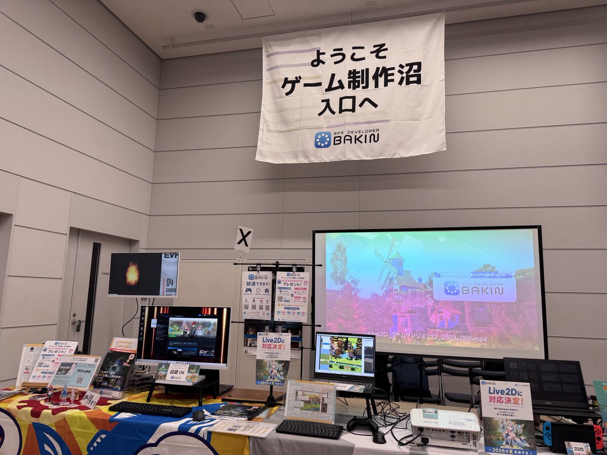 RPG Developer Bakin ＆ SMILE GAME BUILDER@公式アカウント tweet media
