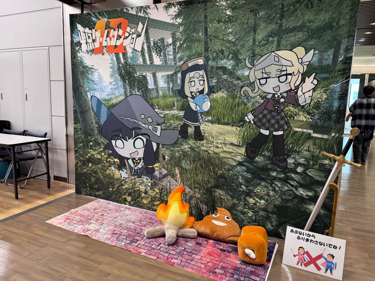 RPG Developer Bakin ＆ SMILE GAME BUILDER@公式アカウント tweet media