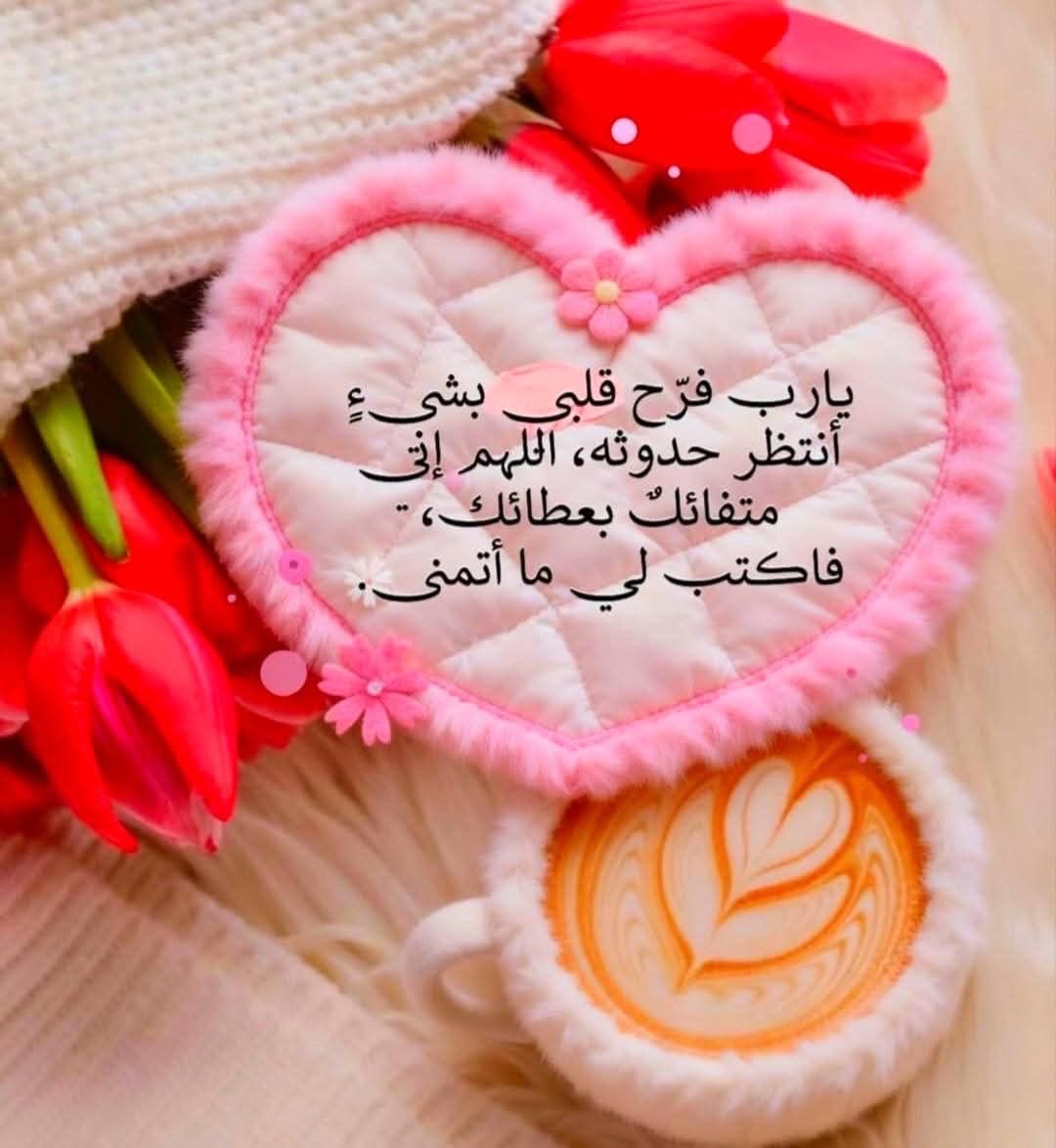 ༺جنان الحربي ༻ 💗🇸🇦 tweet media